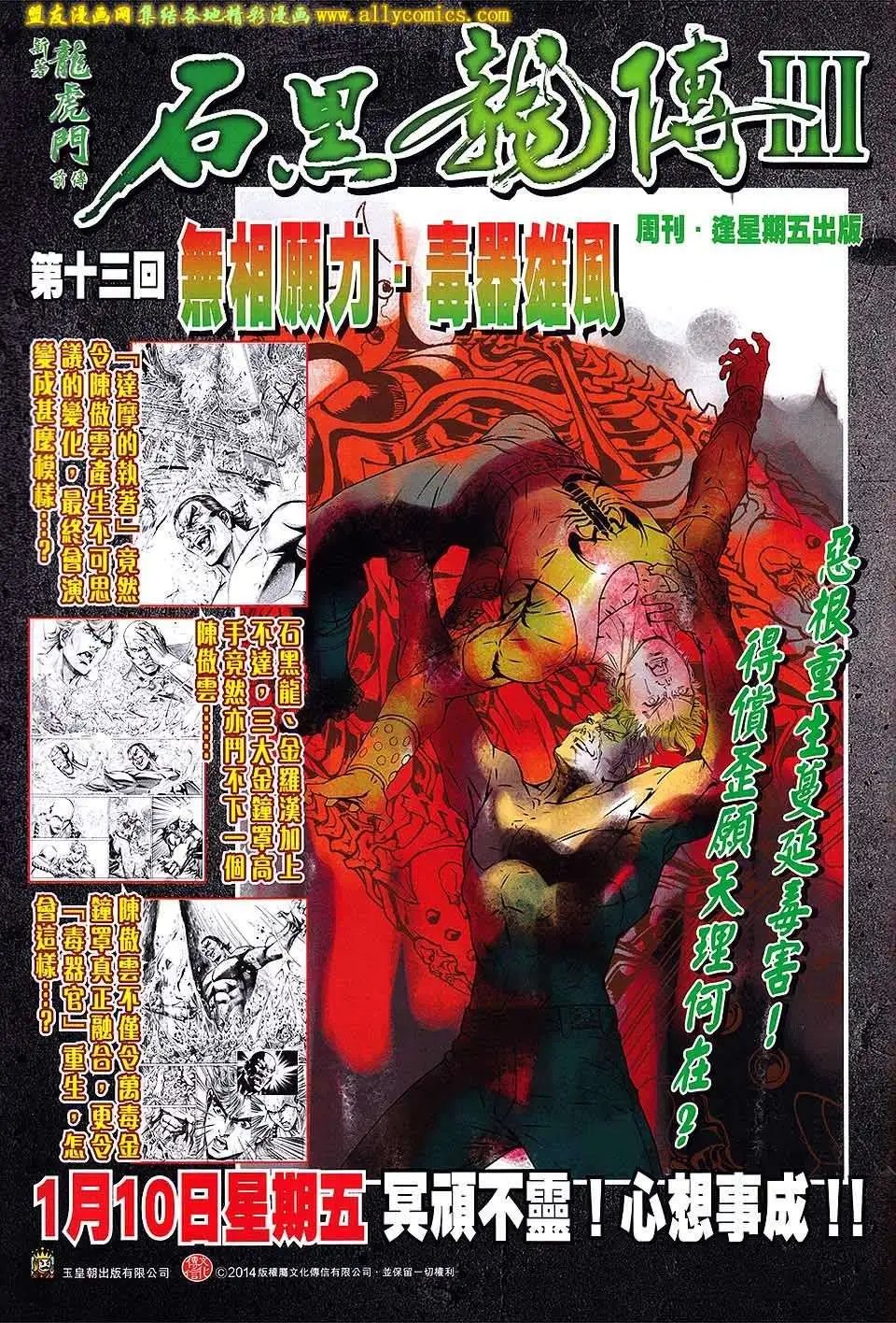 第209卷