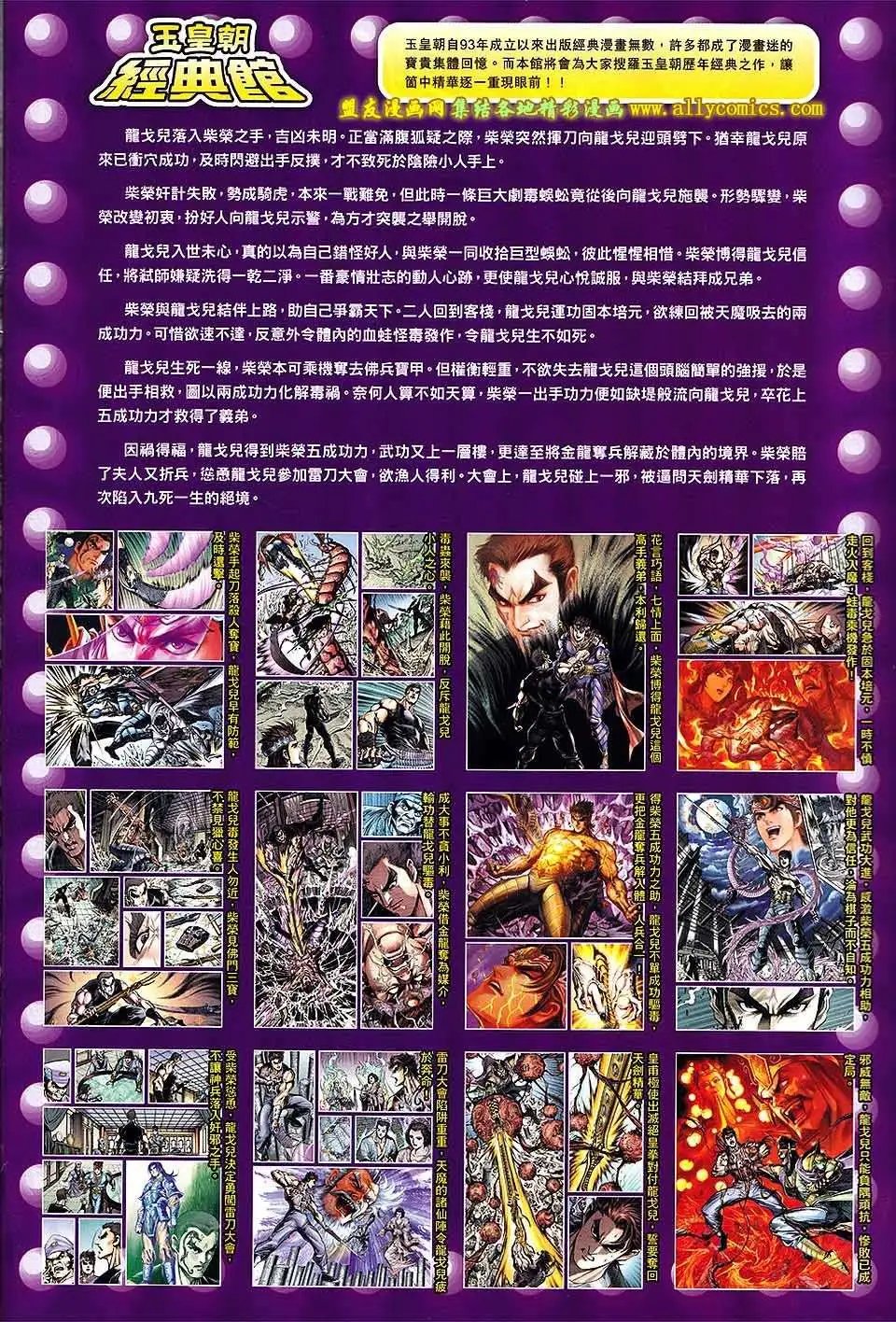 第209卷