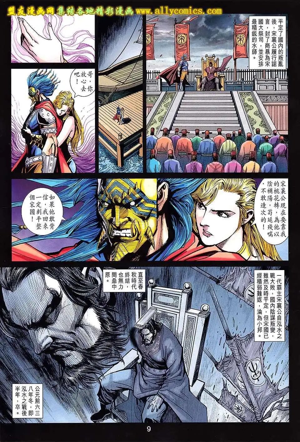 第210卷