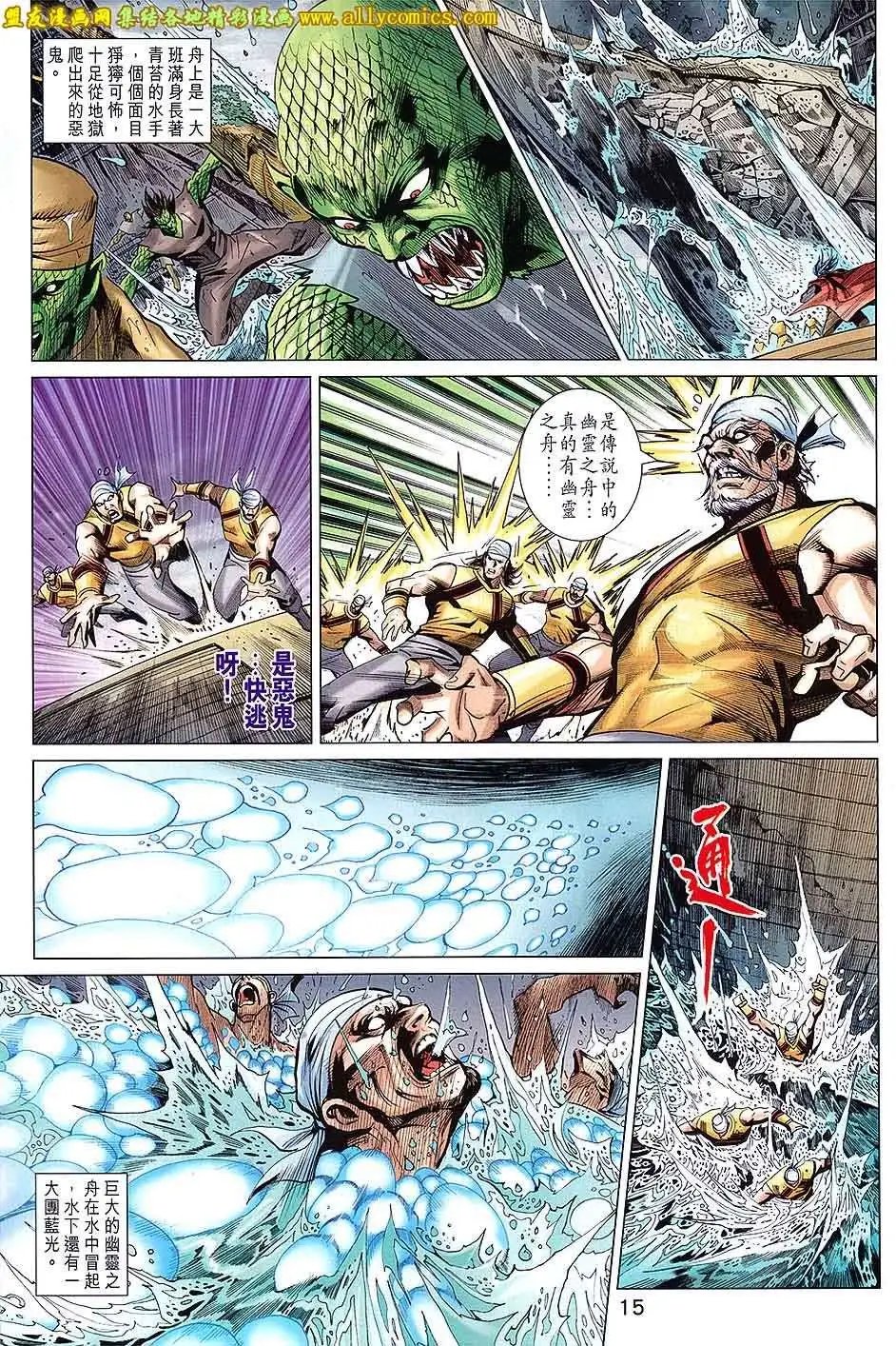 第210卷