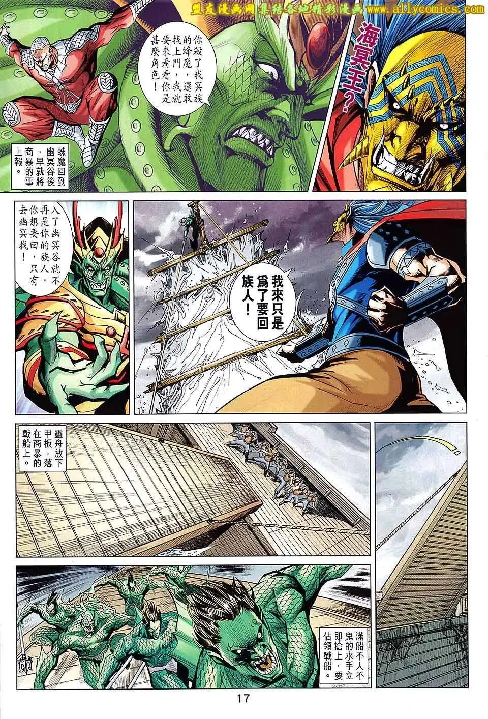 第210卷