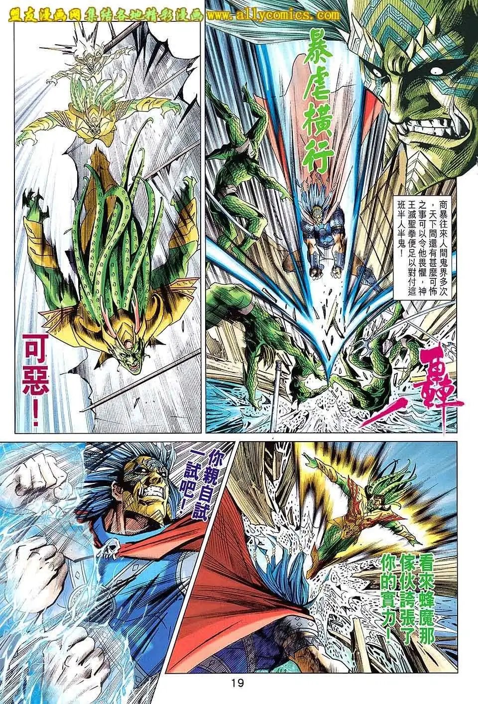 第210卷