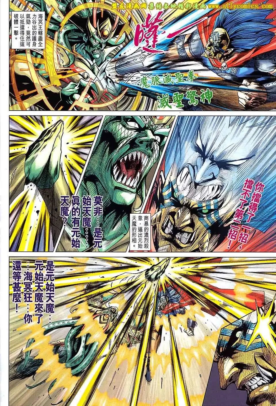 第210卷