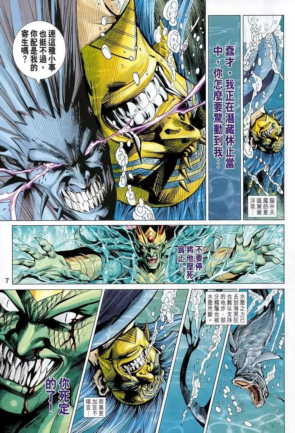 第211-212卷