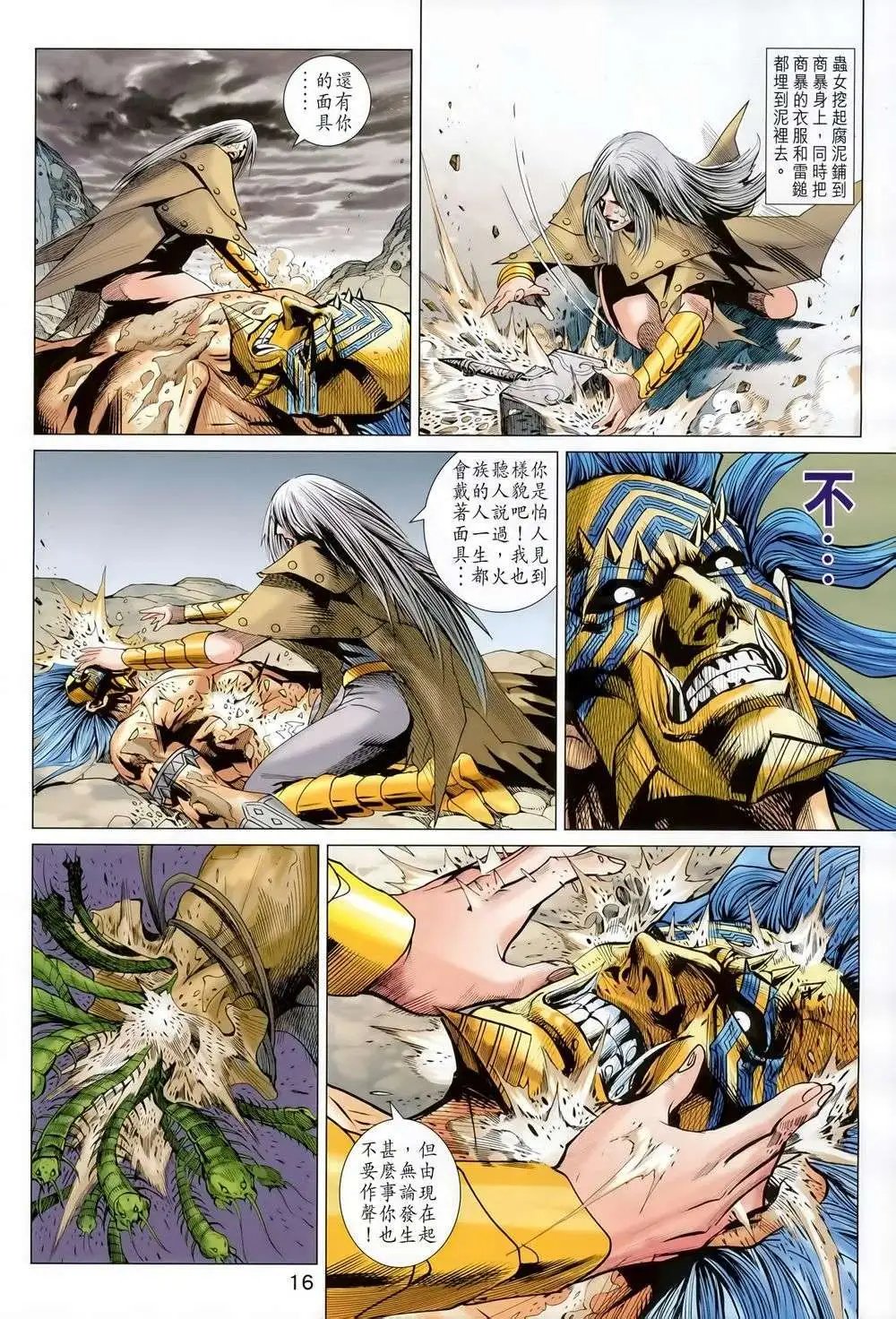 第211-212卷