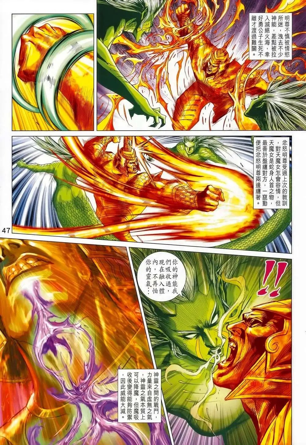 第211-212卷