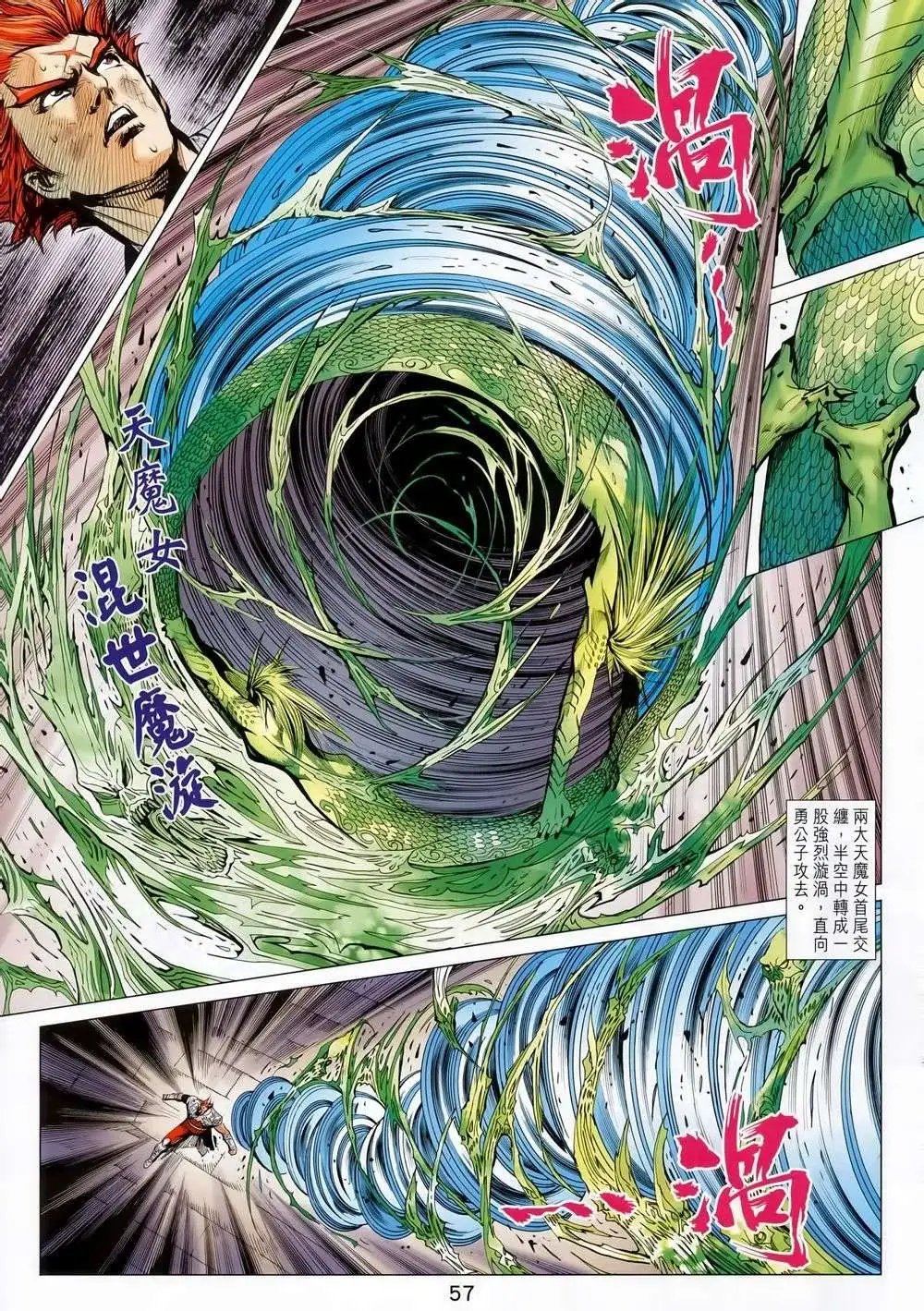 第211-212卷