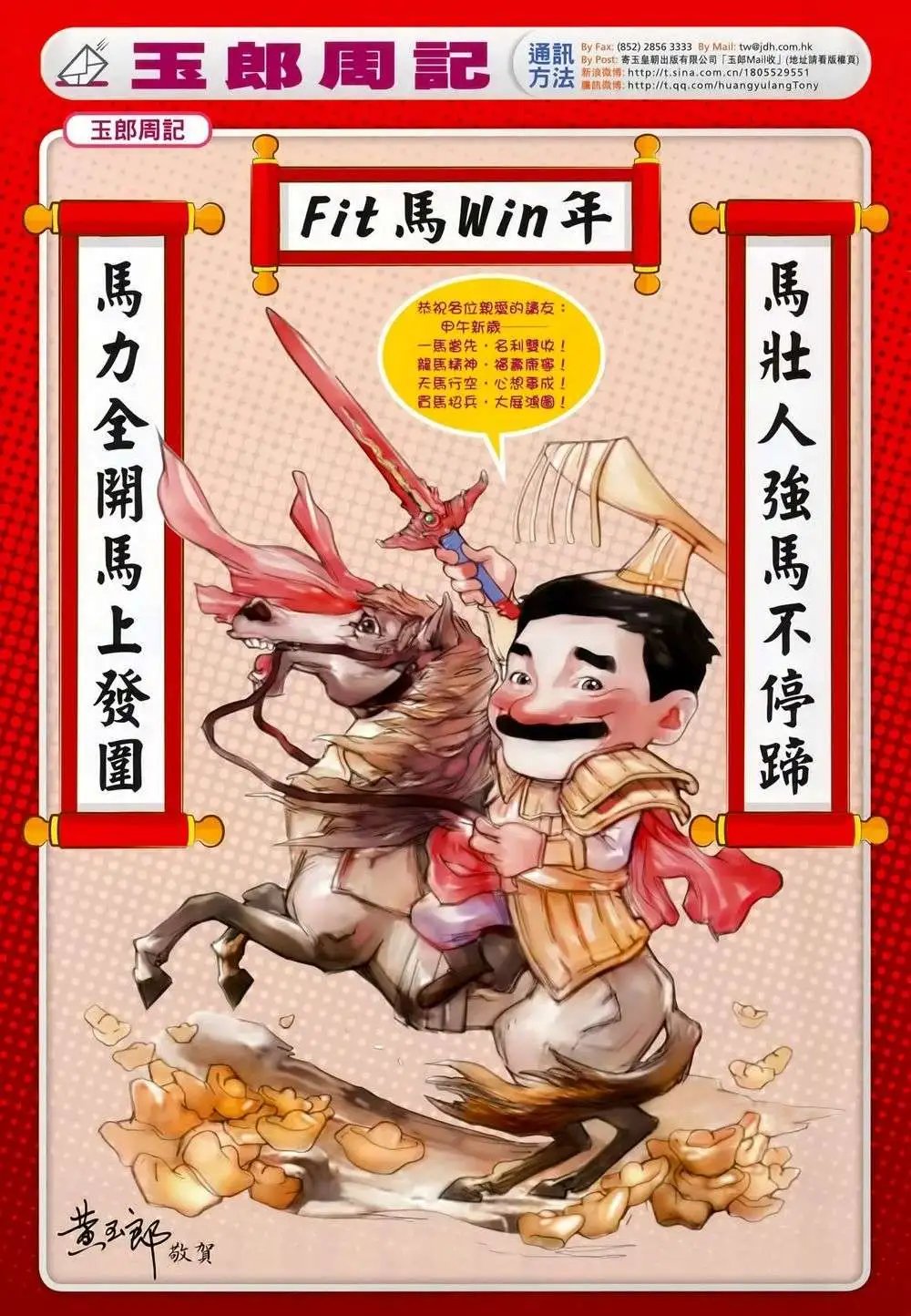 第211-212卷