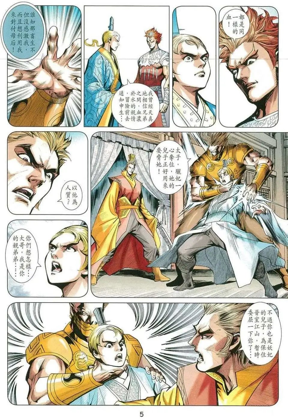第213卷