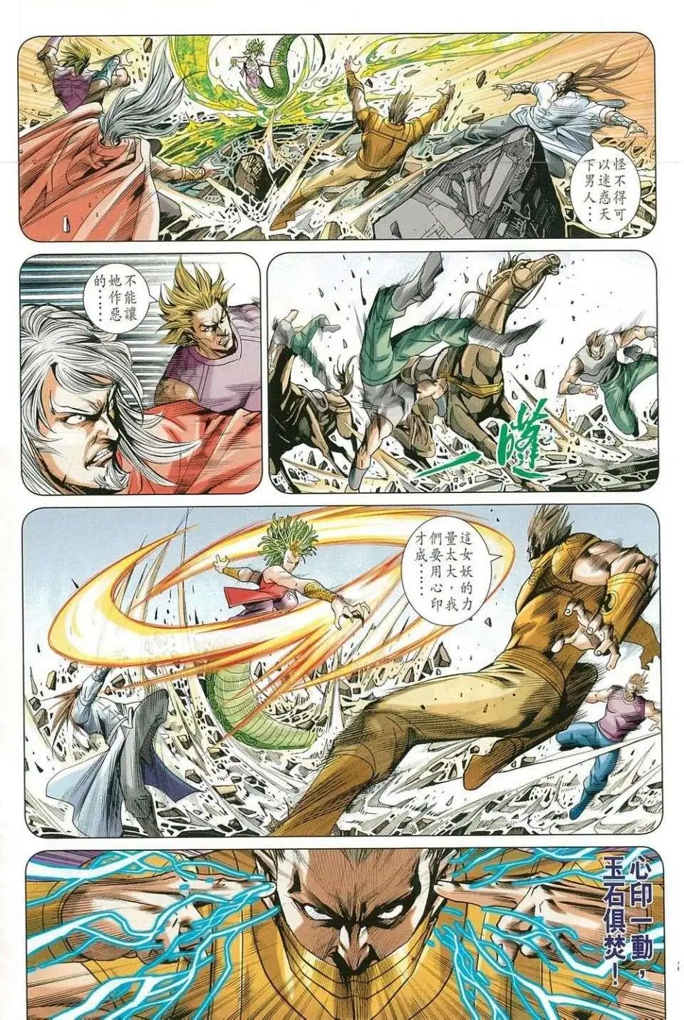 第213卷