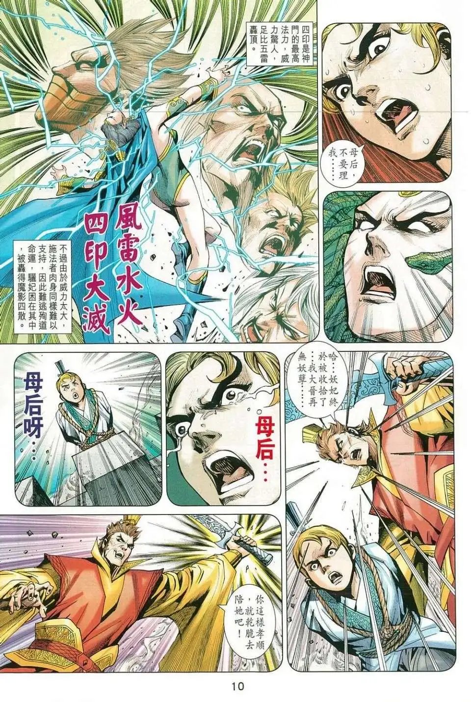 第213卷
