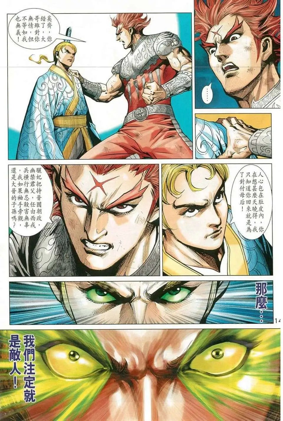 第213卷