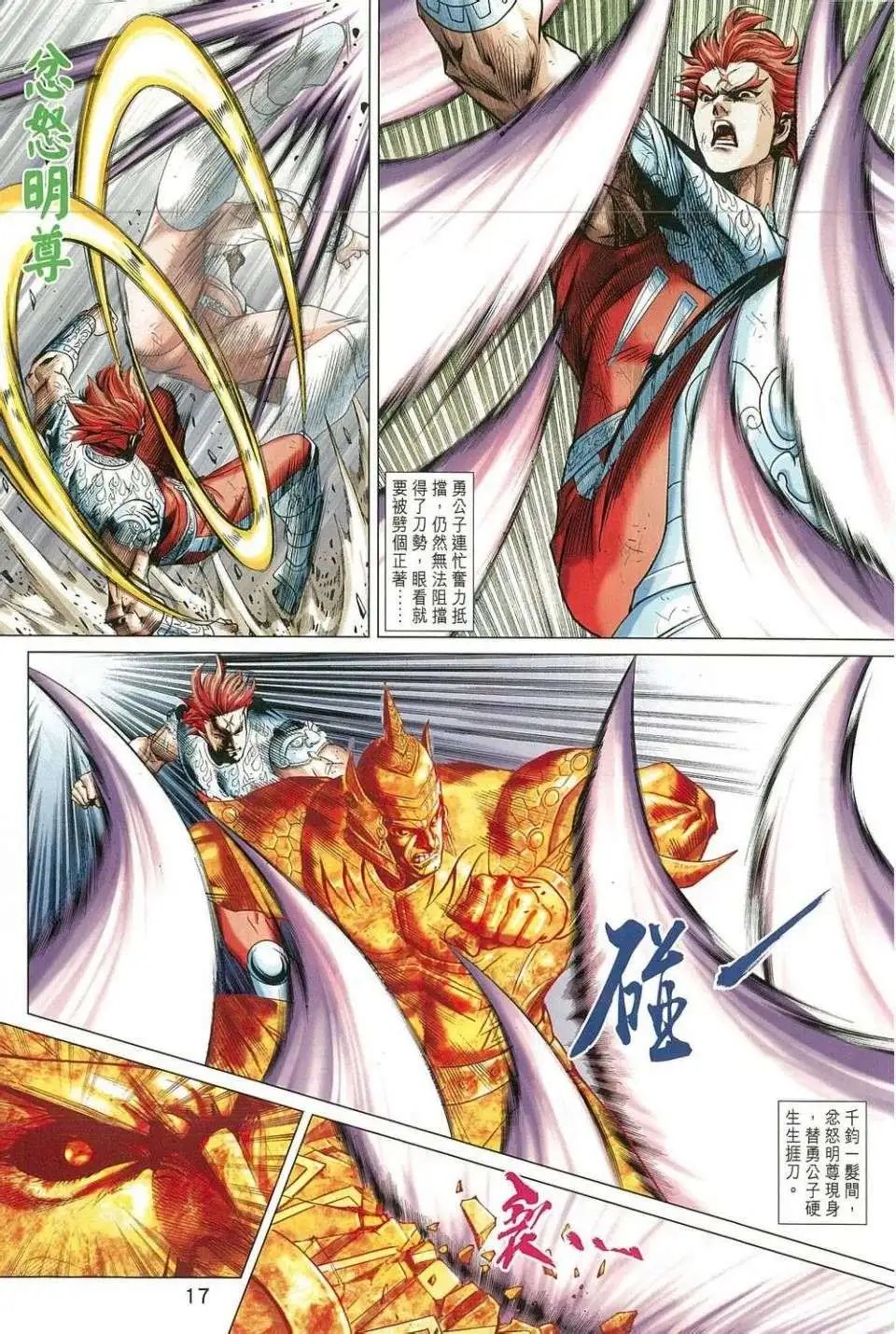 第213卷