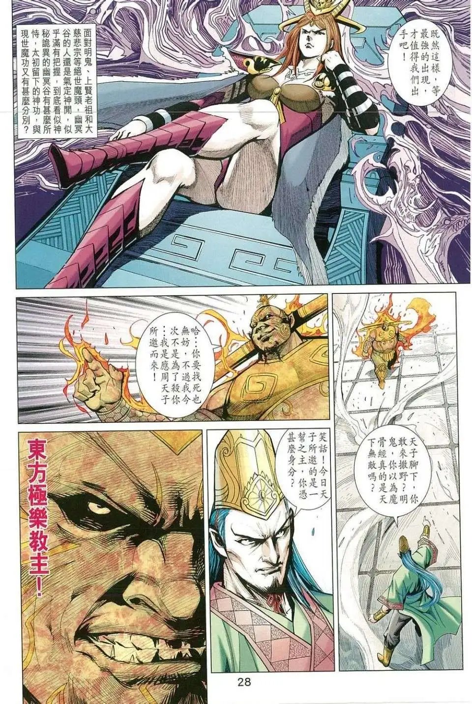 第213卷