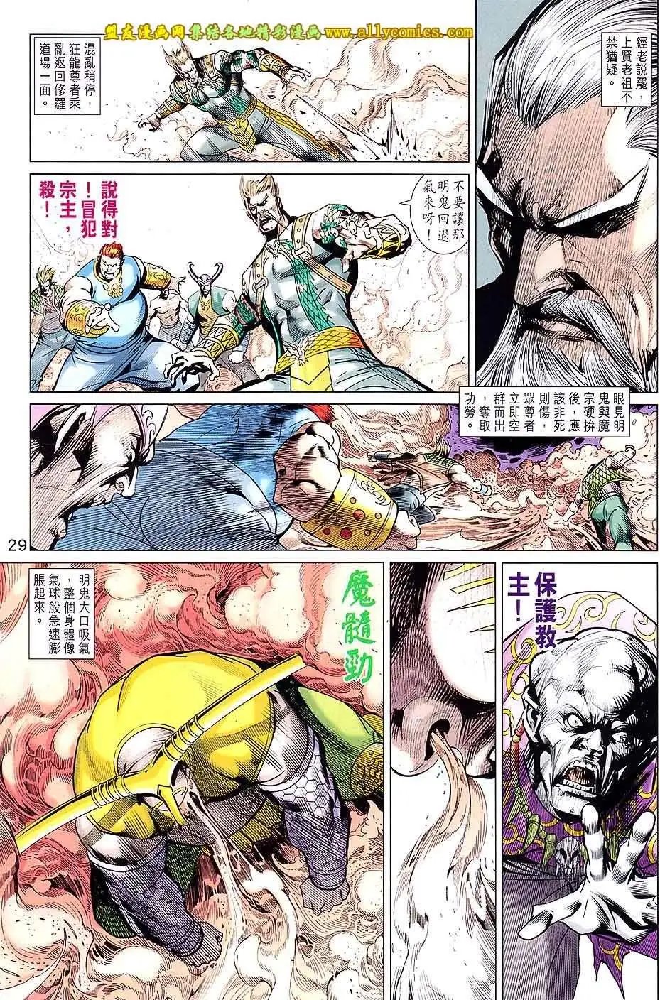 第214卷