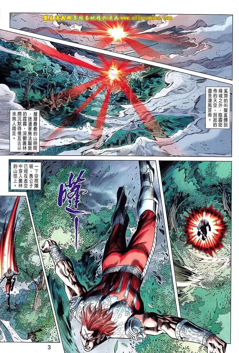 第216卷