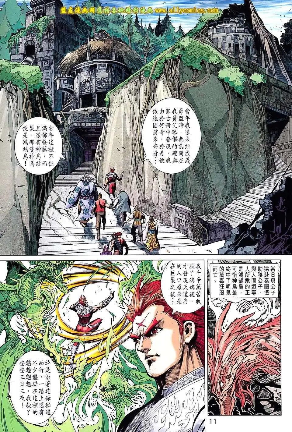 第216卷