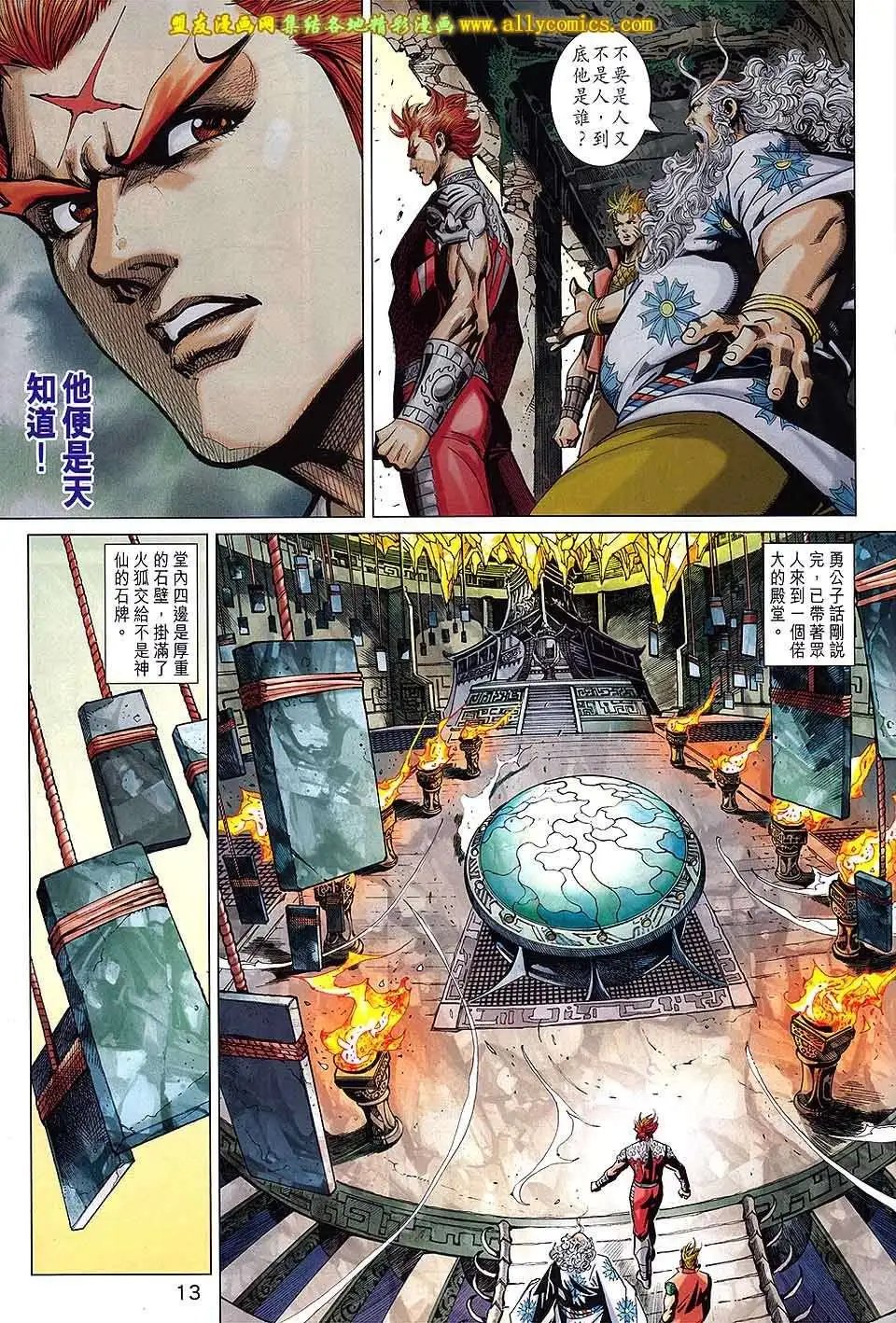第216卷