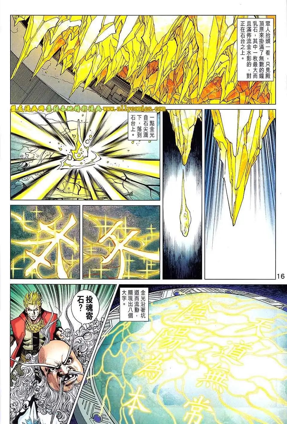 第216卷