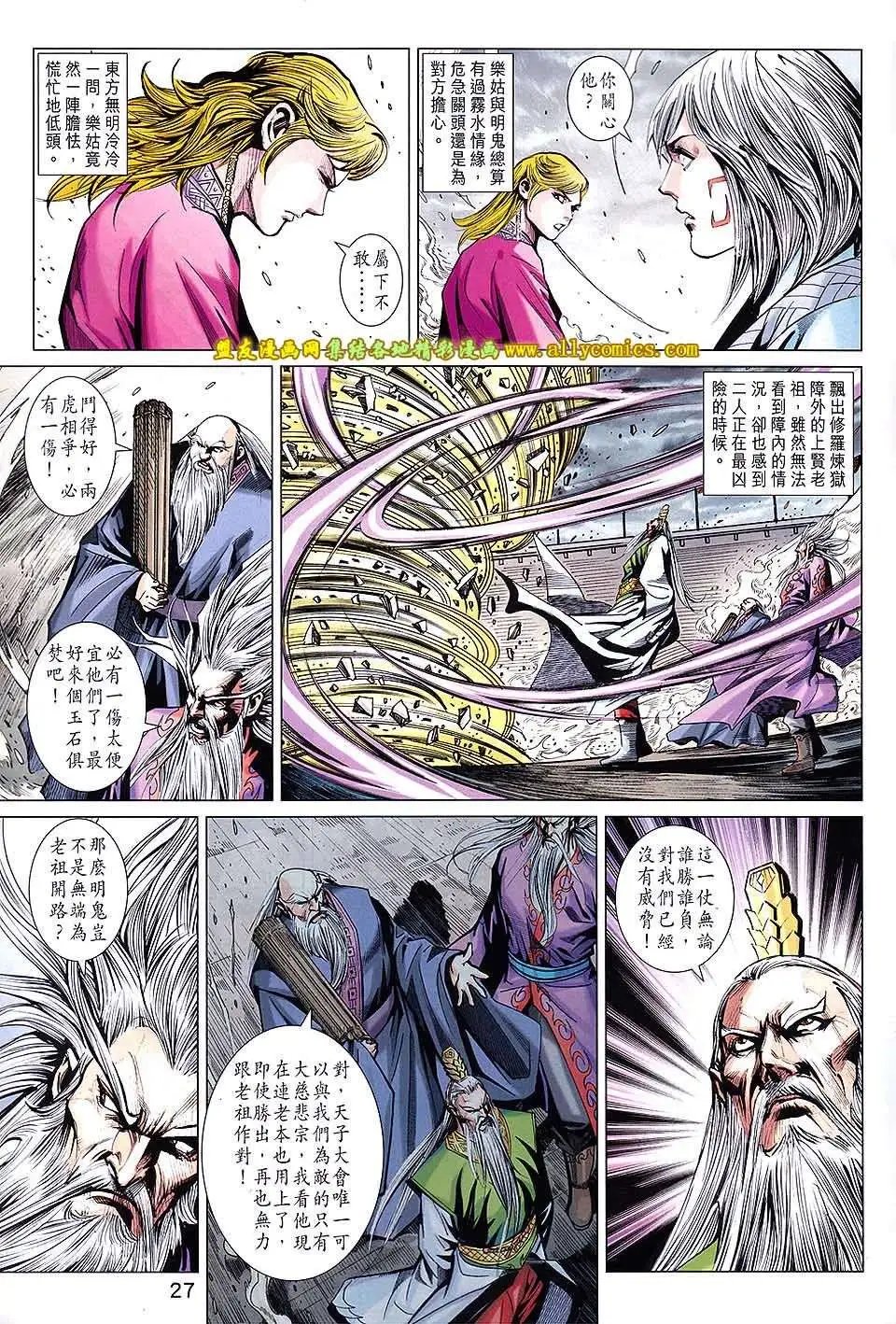 第216卷
