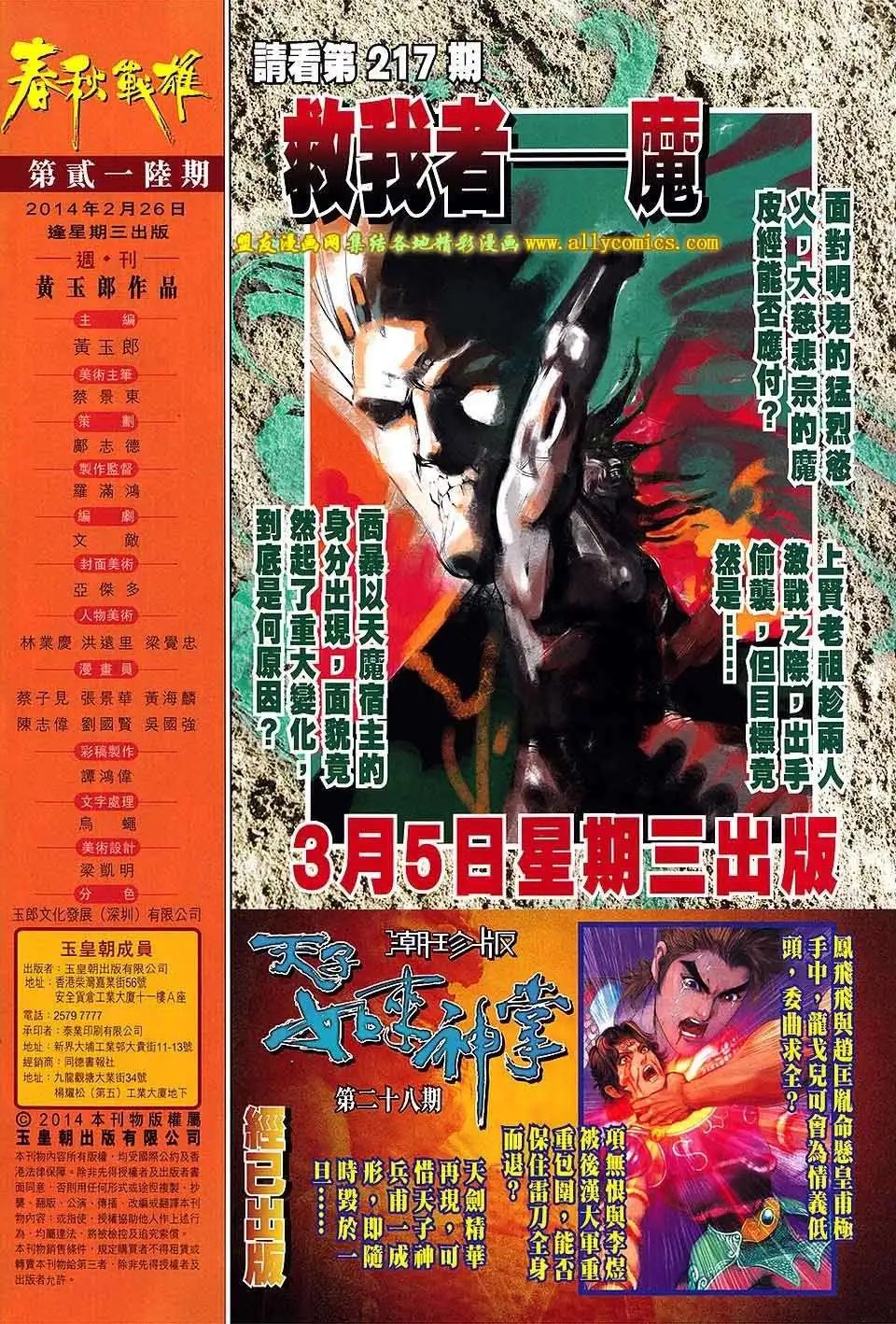 第216卷