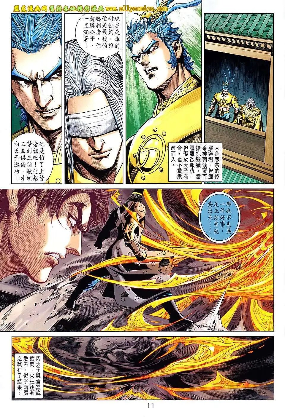 第217卷