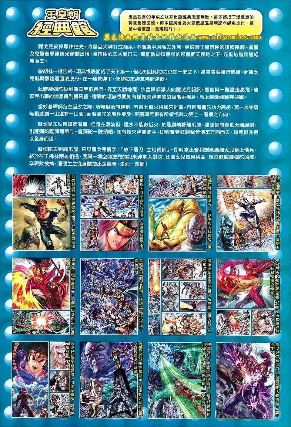 第217卷