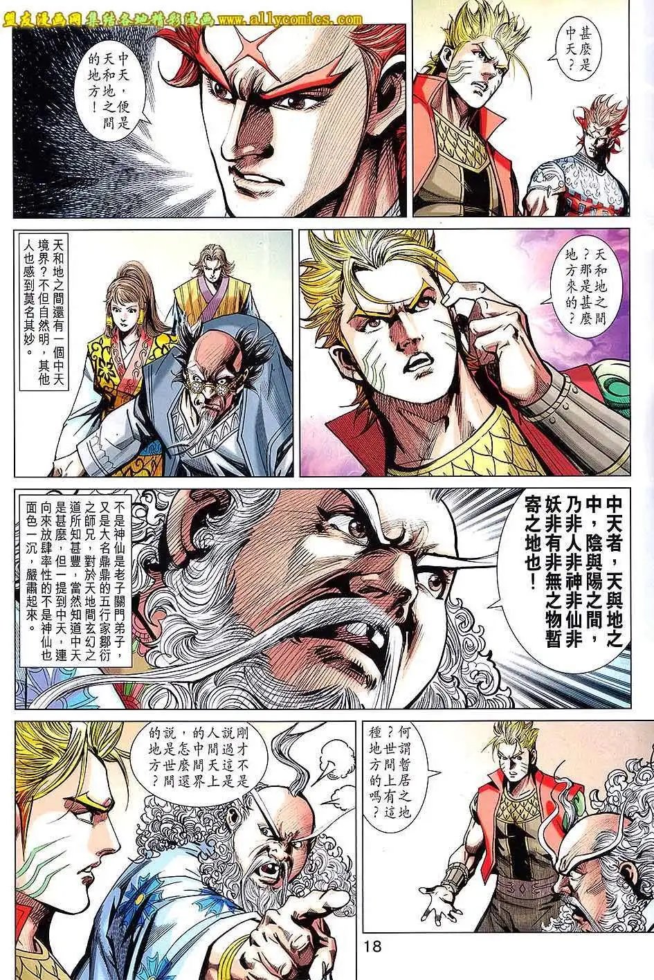 第218卷
