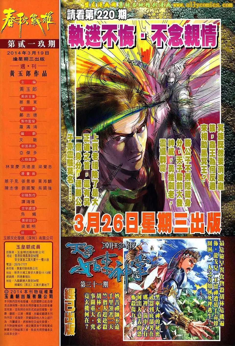 第219卷