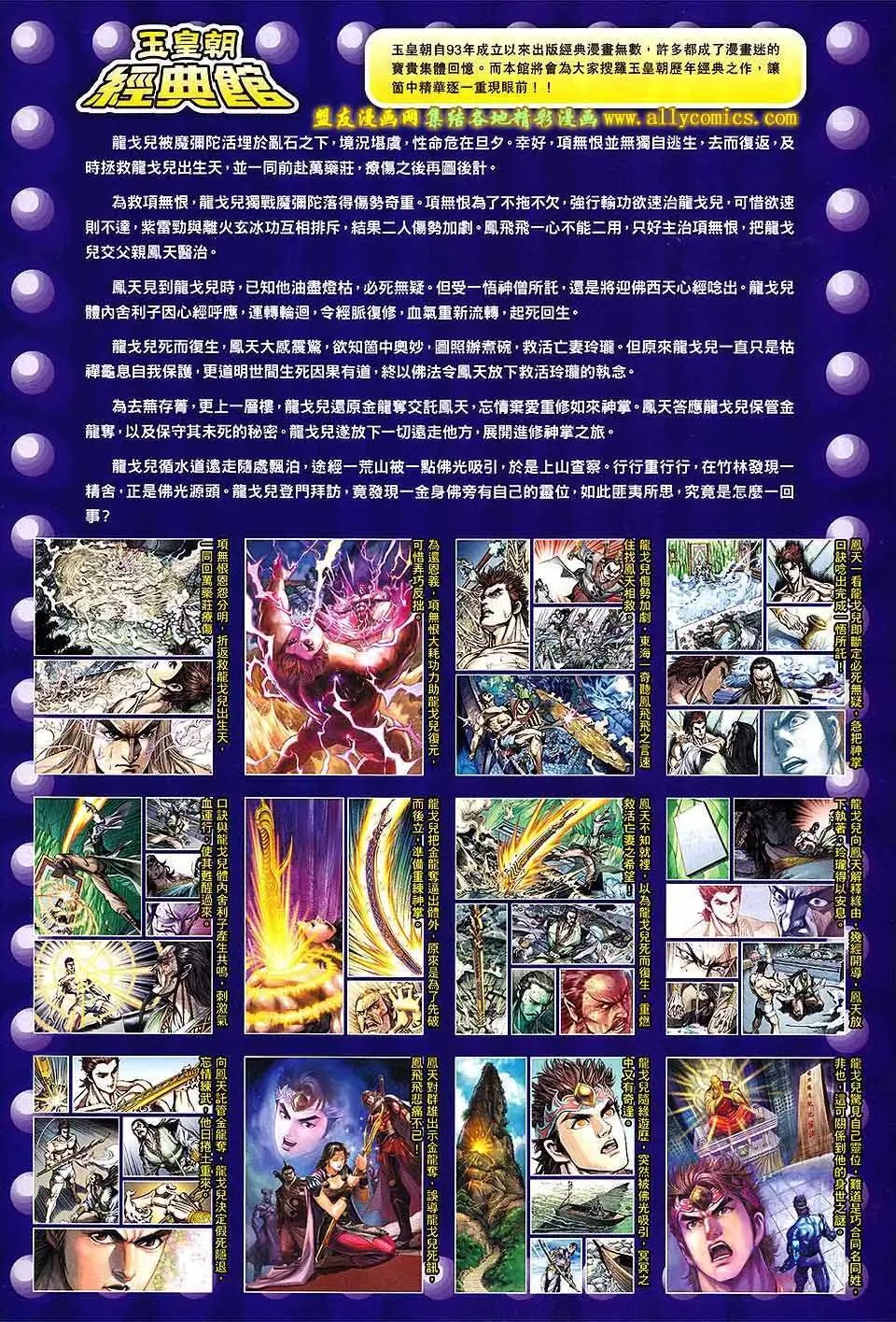 第219卷
