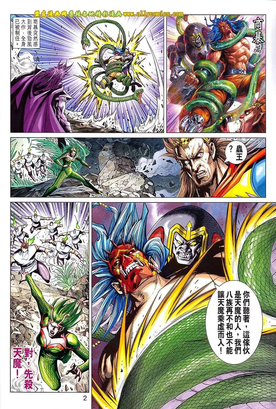 第220卷