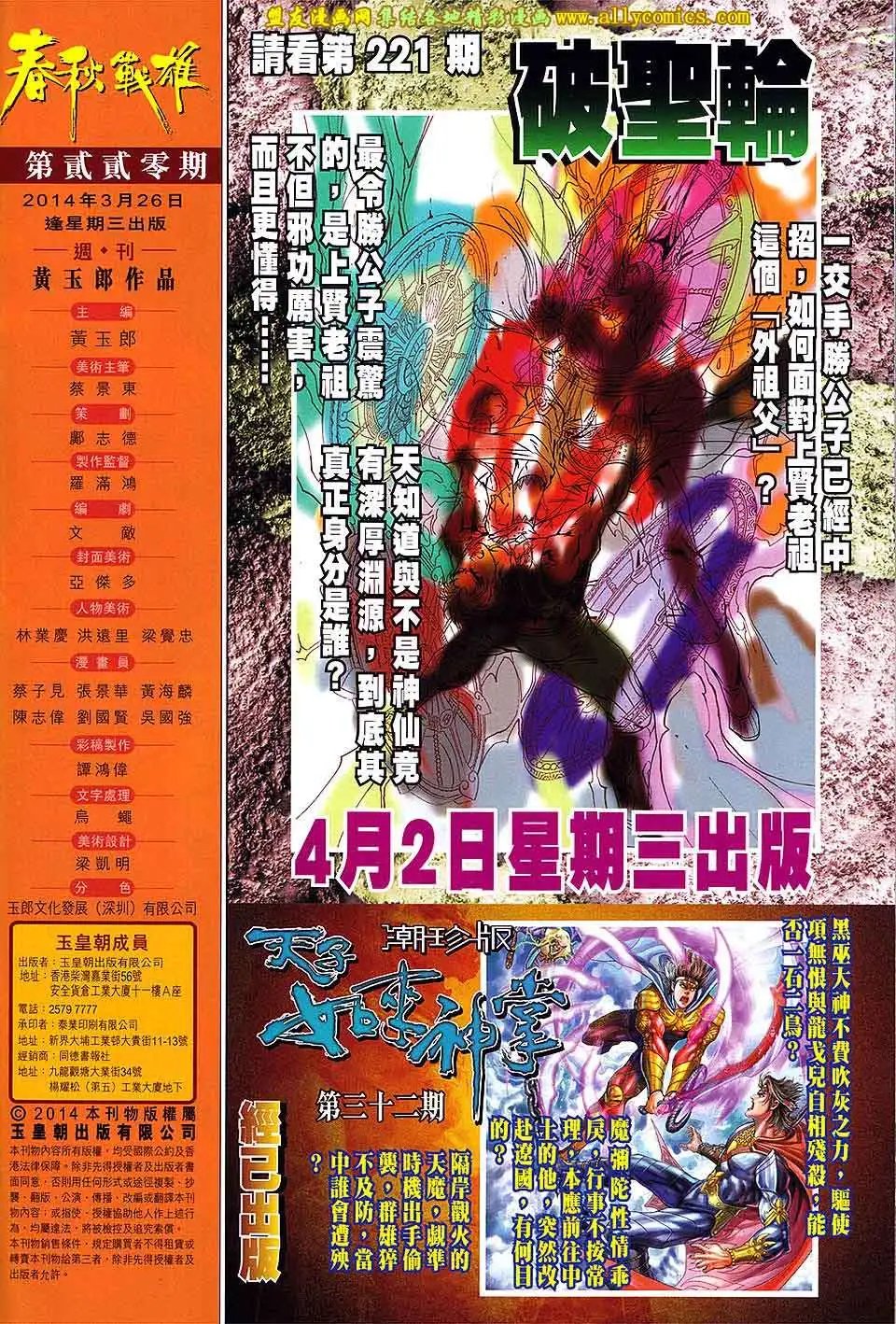 第220卷