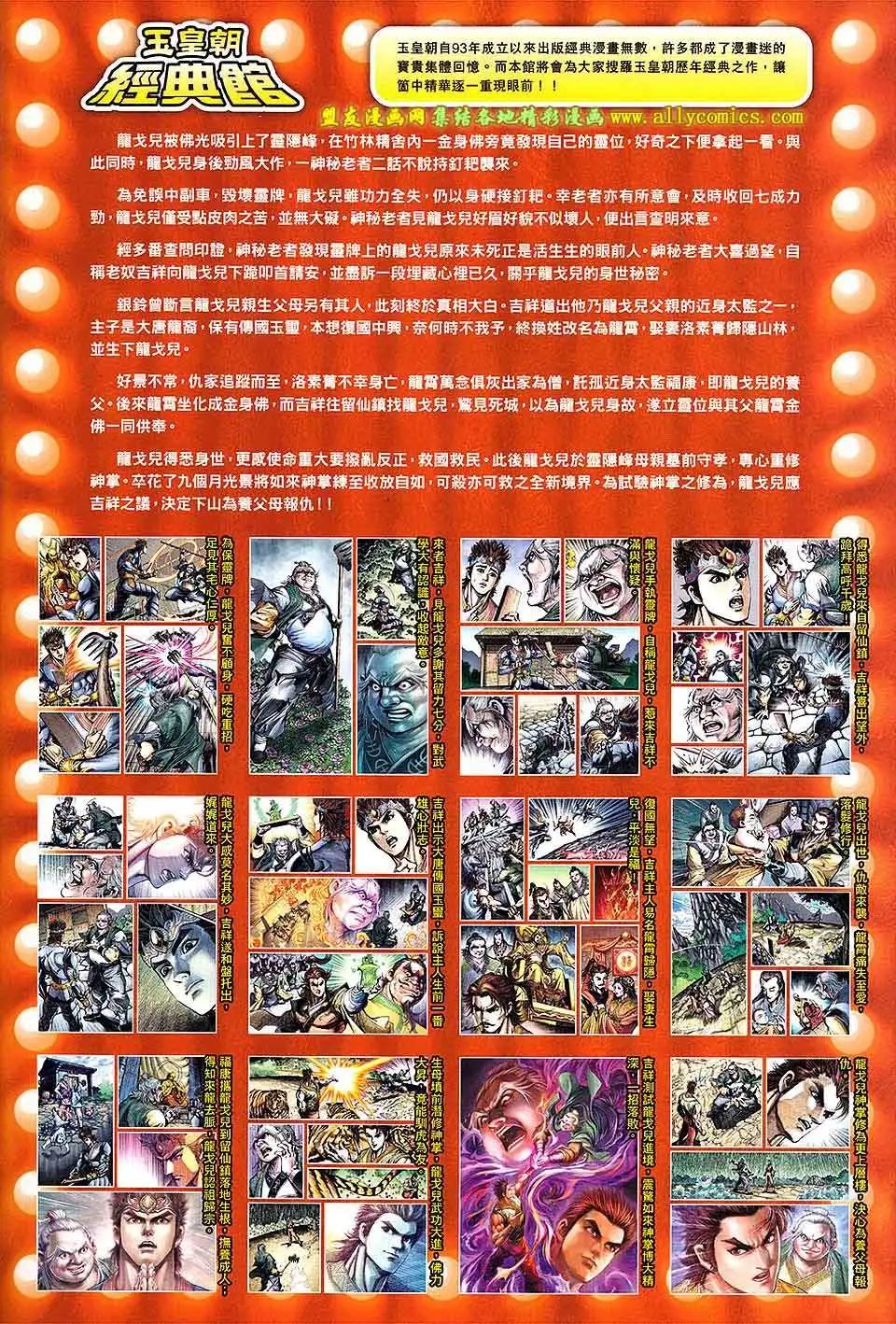 第220卷