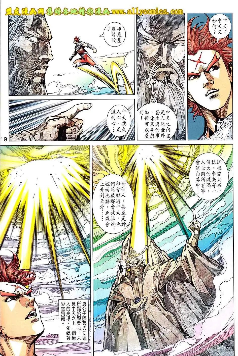 第221卷