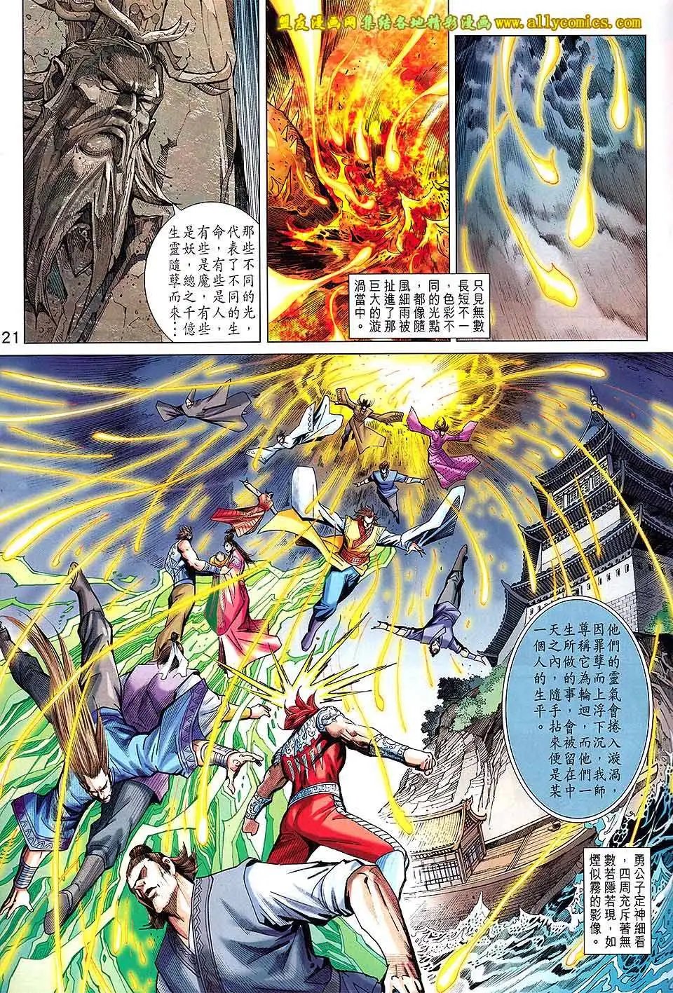 第221卷