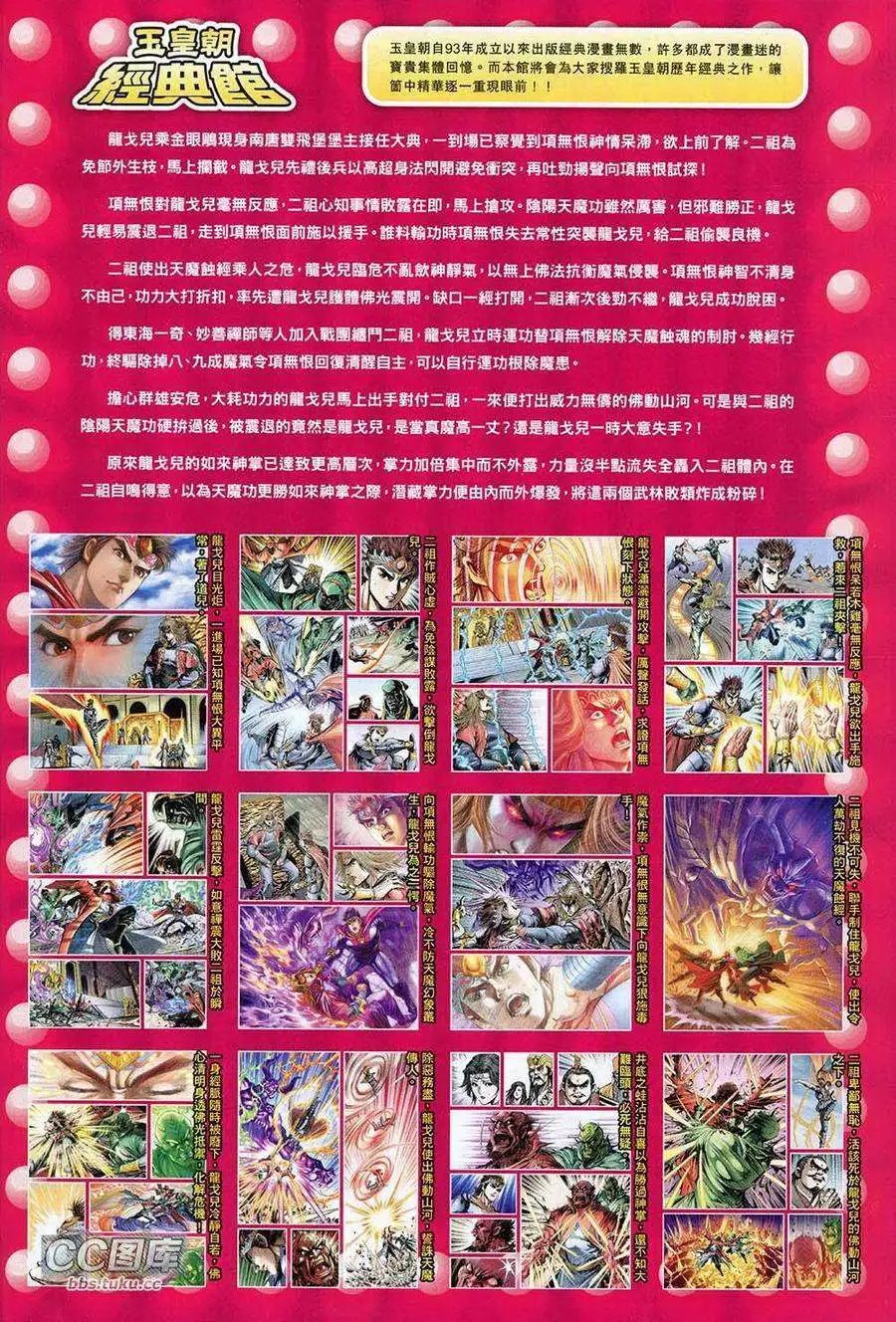 第222卷