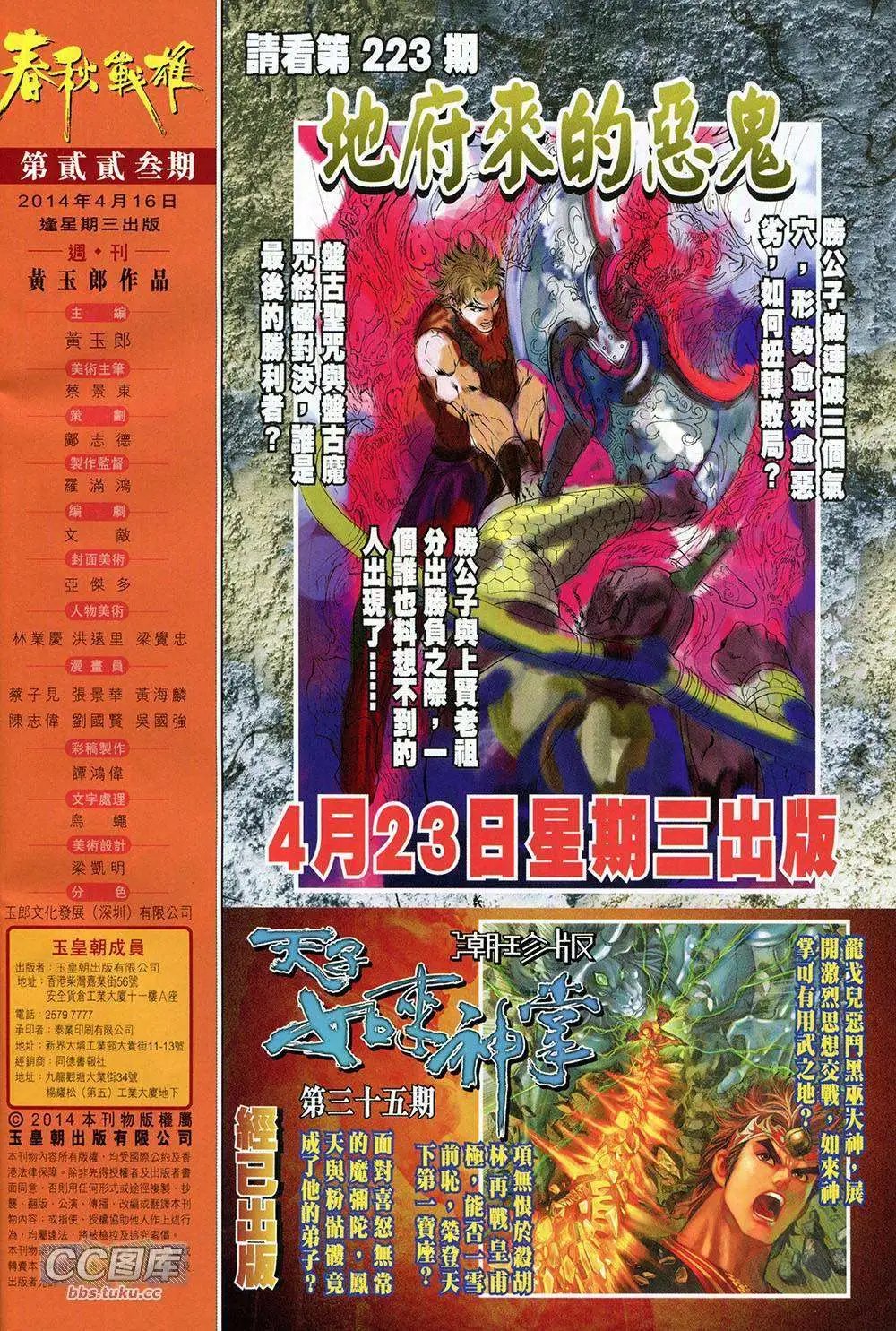 第223卷