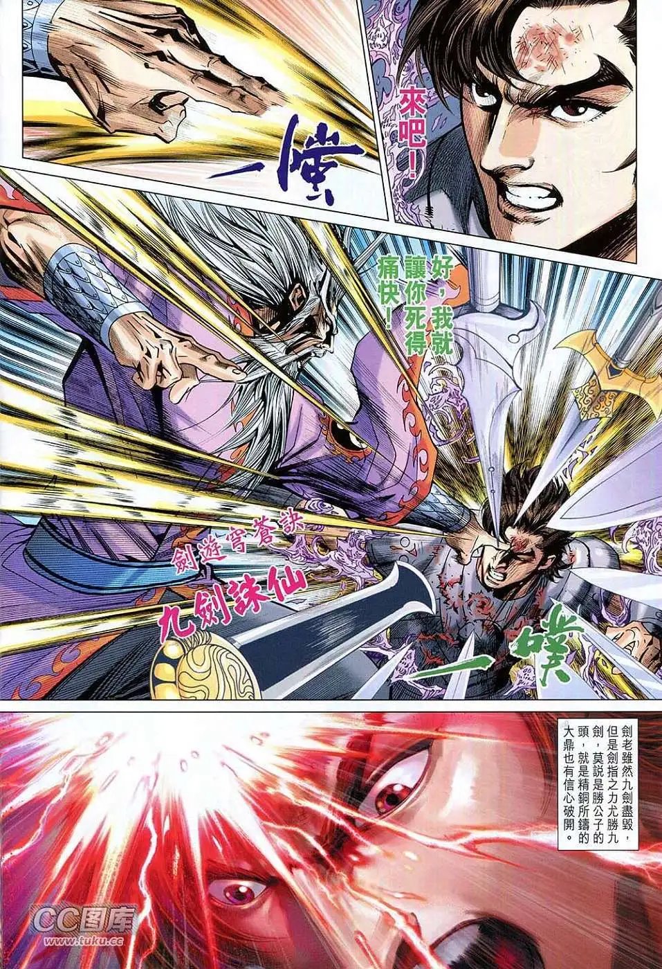 第224卷