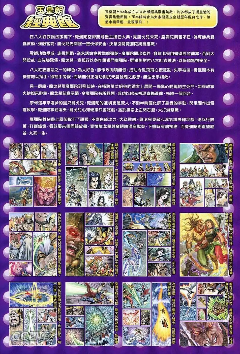 第224卷