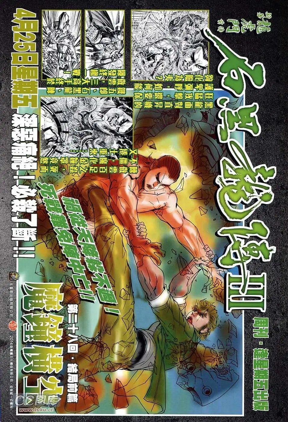 第224卷