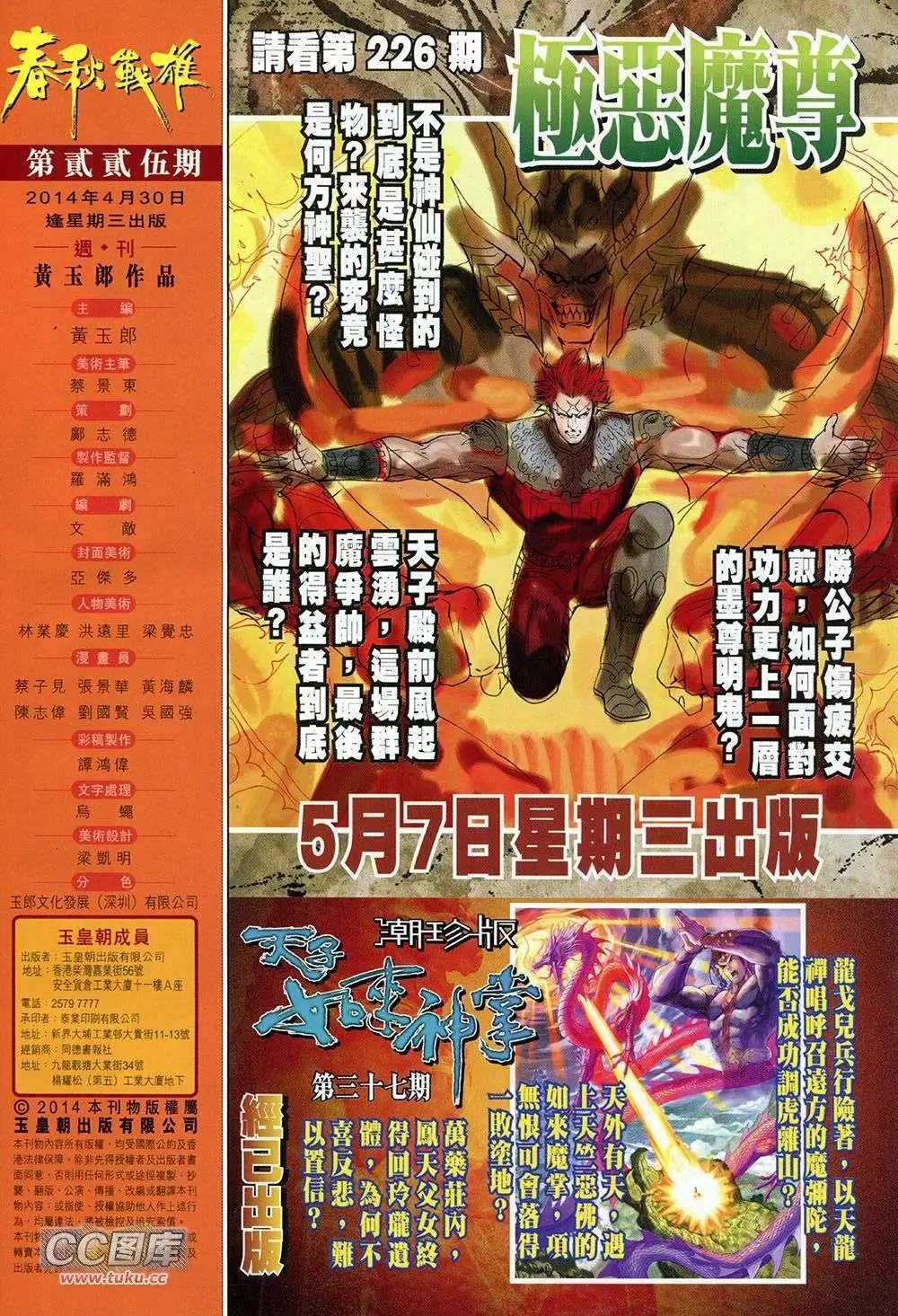 第225卷