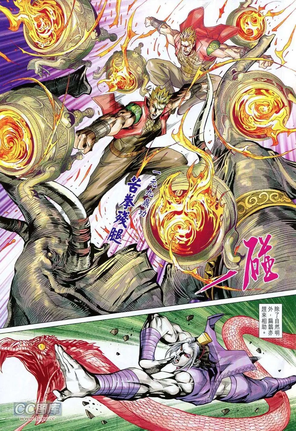第226卷