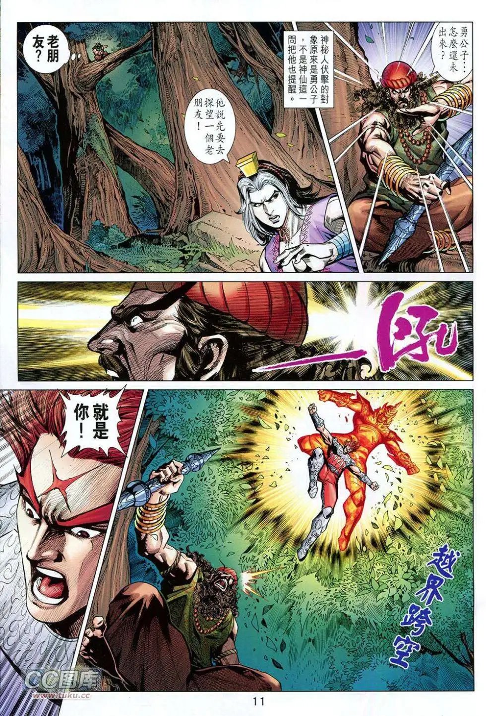 第226卷