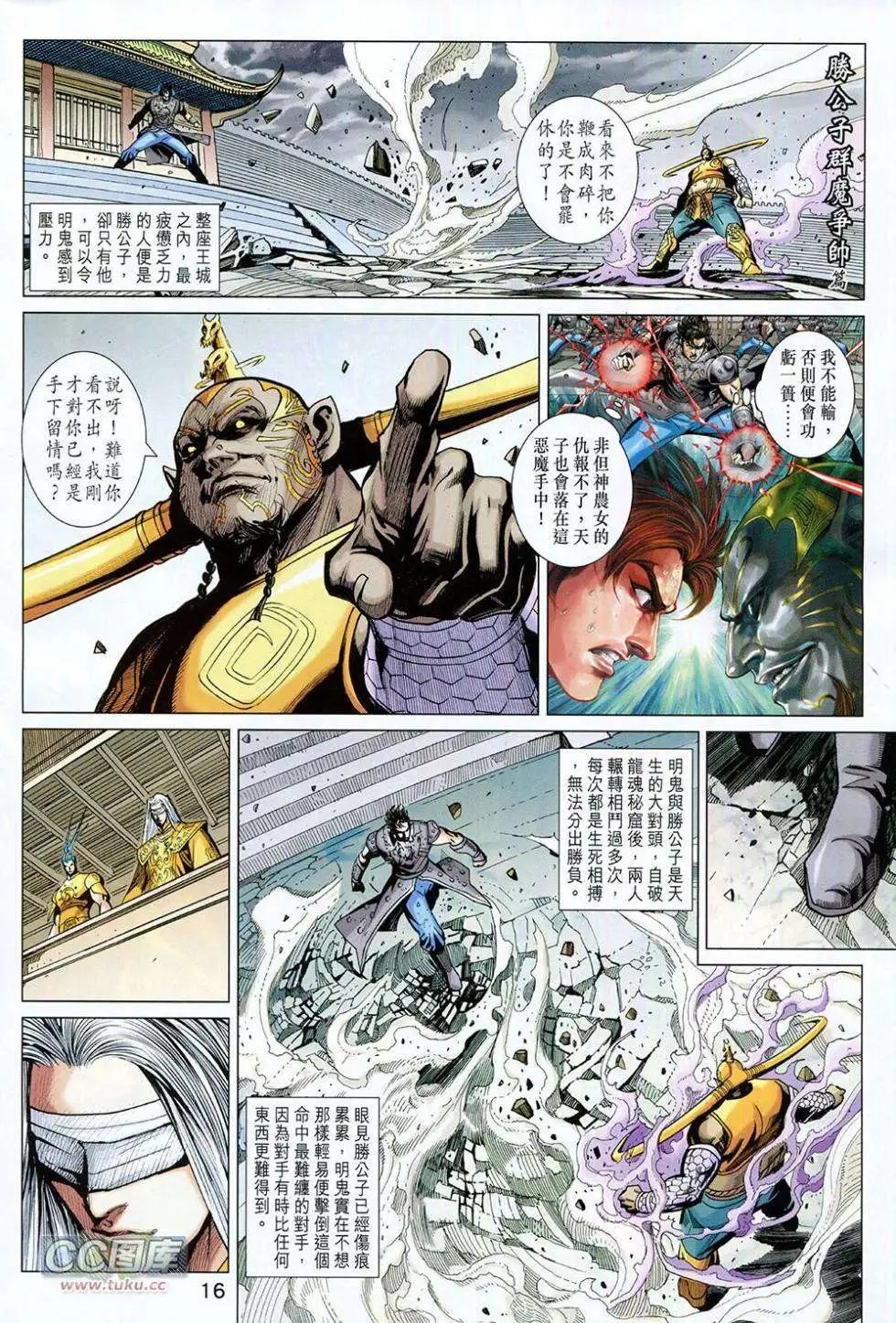 第226卷