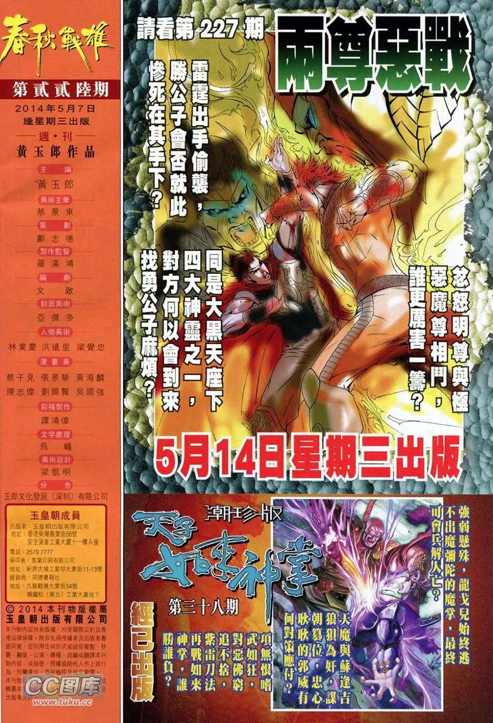第226卷