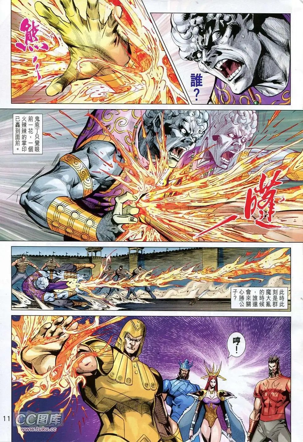 第227卷