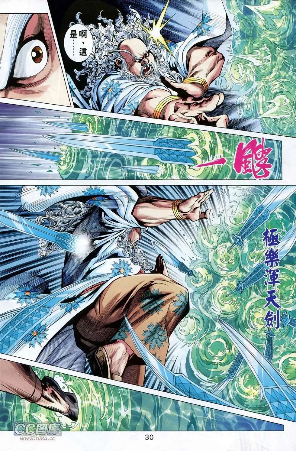 第227卷