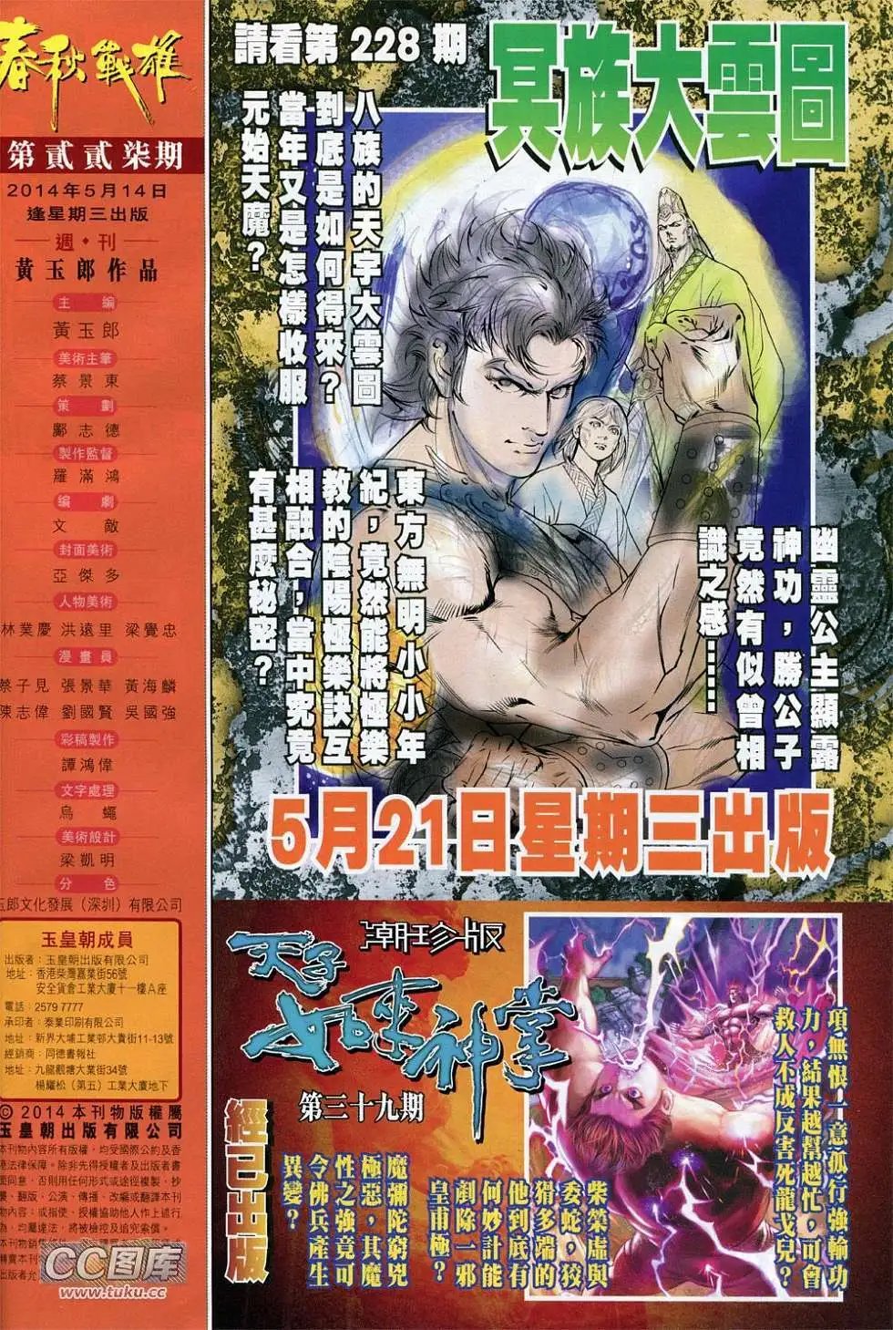 第227卷