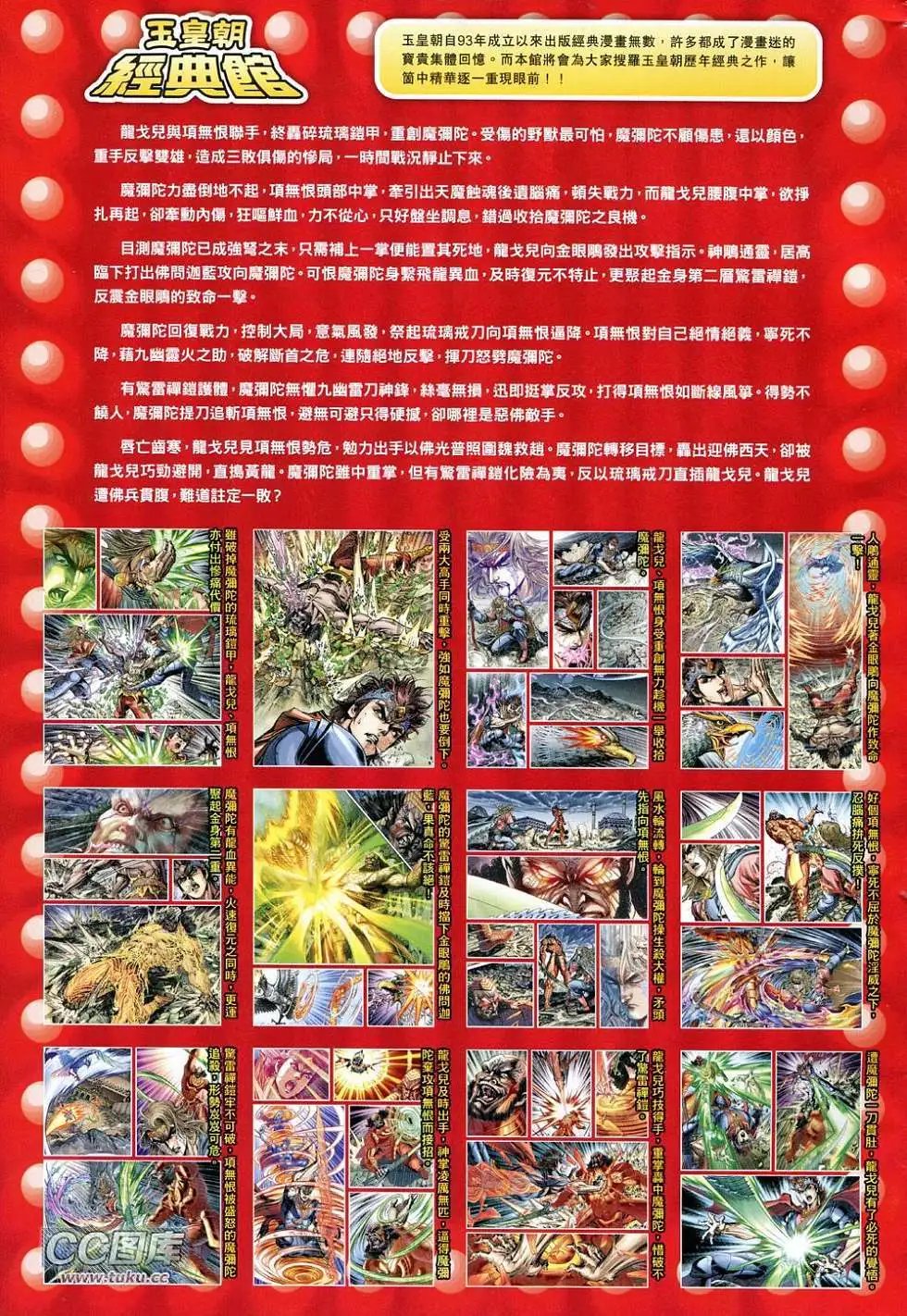 第227卷