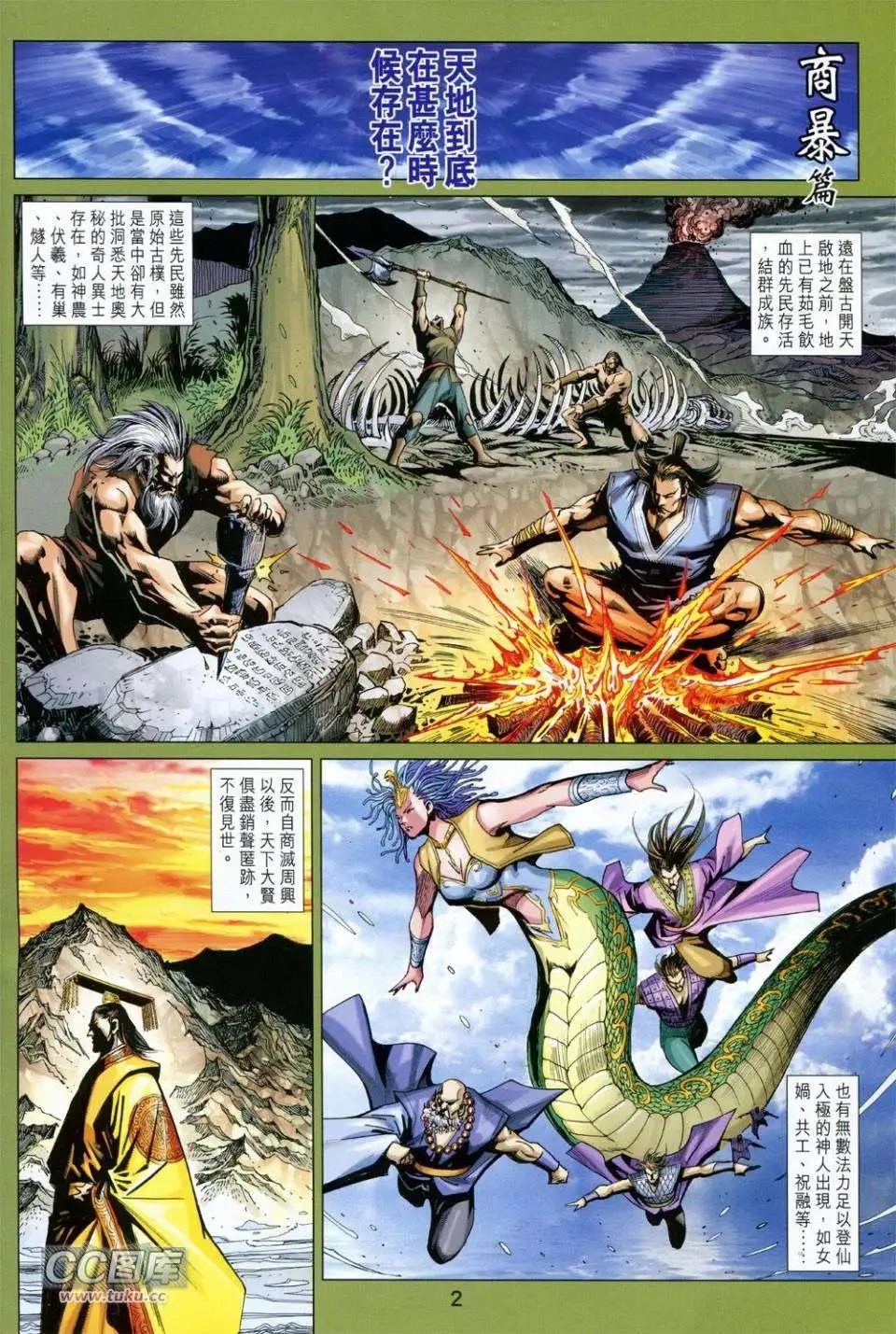第228卷